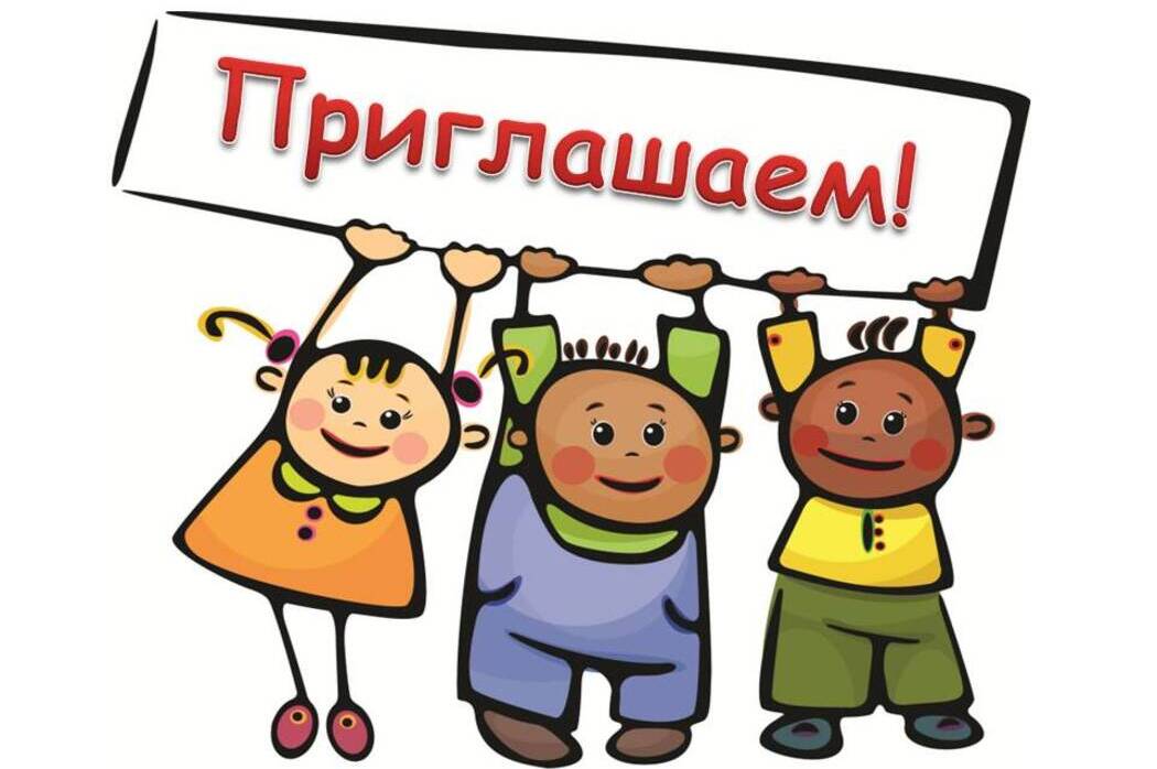 Лето в городе.